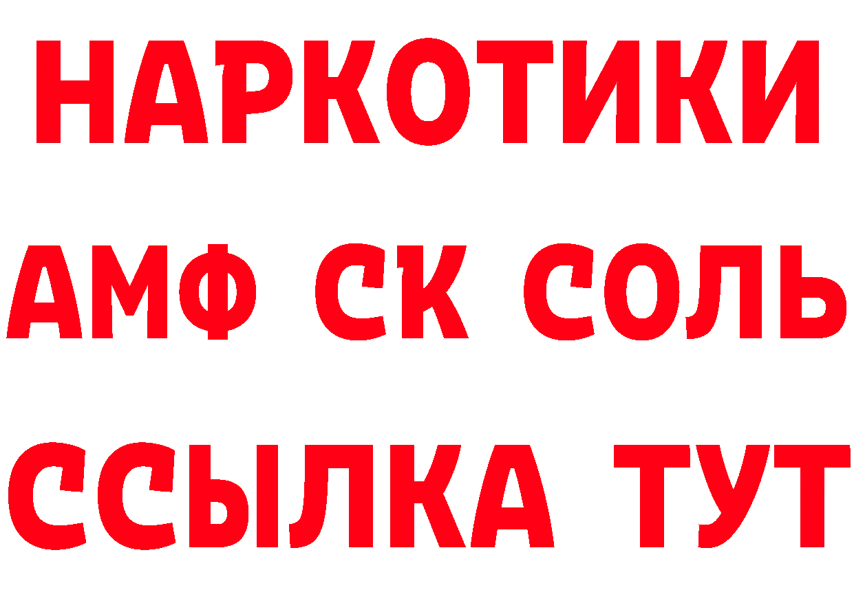 ТГК вейп с тгк ссылка это кракен Пушкино